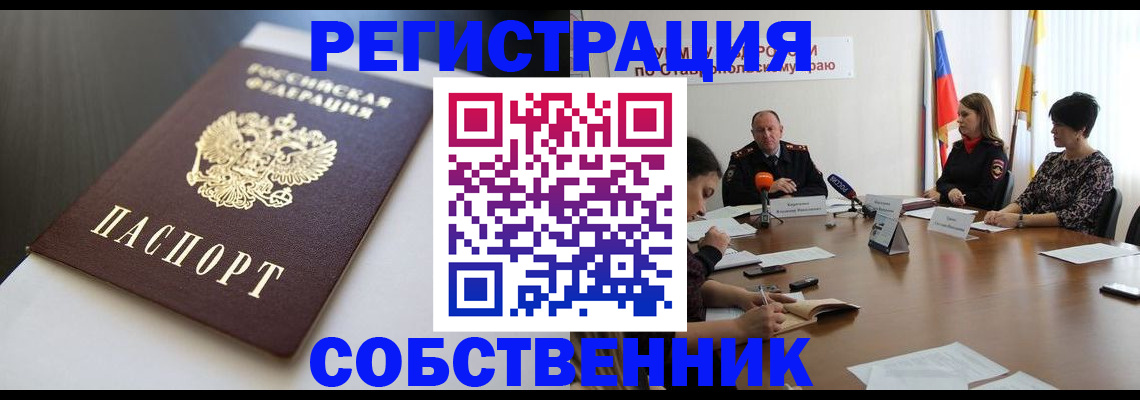 форма 3 в Воронеже