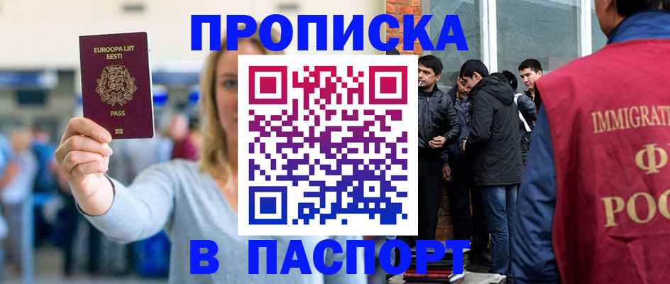регистрация для школы в Воронеже